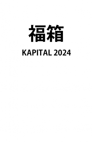 WHAT'S NEW | KAPITAL